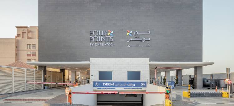 吉达海滨福朋喜来登酒店(Four Points by Sheraton Jeddah Corniche)图片