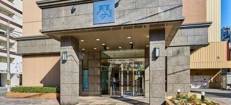 阪急十三站西口东横INN(Toyoko Inn Osaka Hankyu Juso-eki Nishi-guchi No.1)图片
