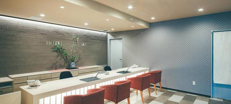 京都清水五条吴竹庄酒店(Kyonoyado Kiyomizu Gojo Kuretakeso)图片