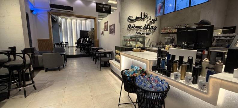 阿特拉斯国际酒店(Atlas International Hotels)图片