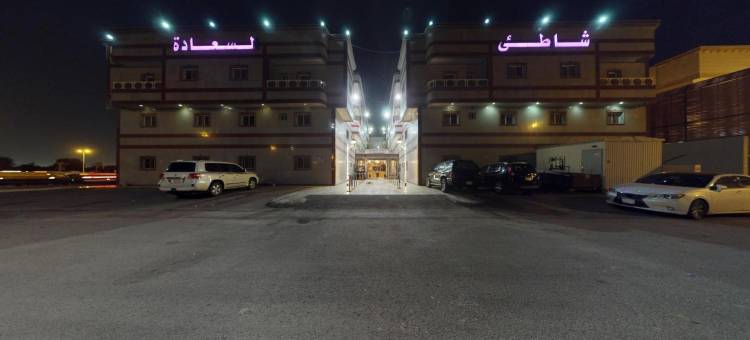 Shati Albasateen Serviced Apartments图片