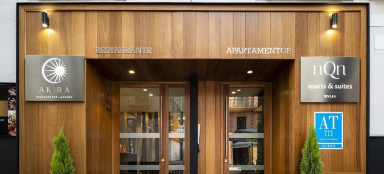 nQn公寓和套房塞维利亚(NQn Aparts & Suites Sevilla)图片