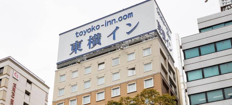 东横INN-高松兵库町(Toyoko Inn Takamatsu Hyogomachi)图片
