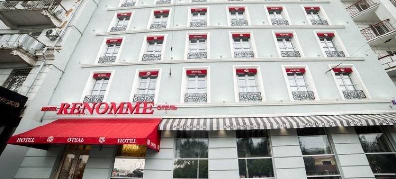 雷农莫酒店(Renome Hotel)图片