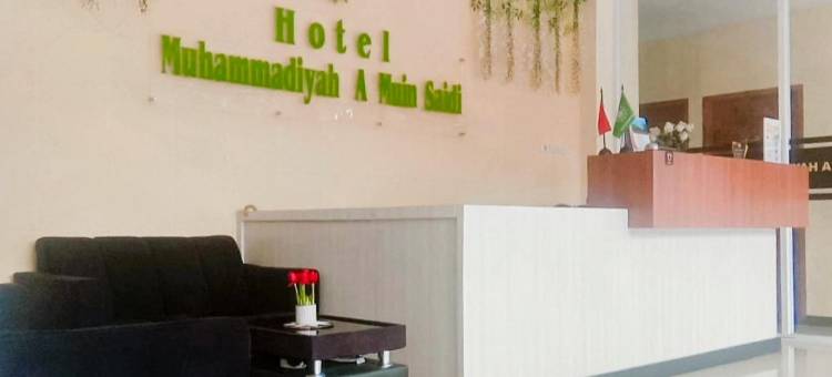 巴东班让穆罕默迪亚酒店红多兹伊斯兰教法(RedDoorz Syariah at Hotel Muhammadiah Padang Panjang)图片