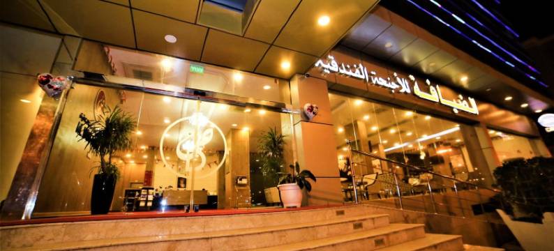 达尔法拉套房酒店(Al Dyafa Hotel Suites)图片