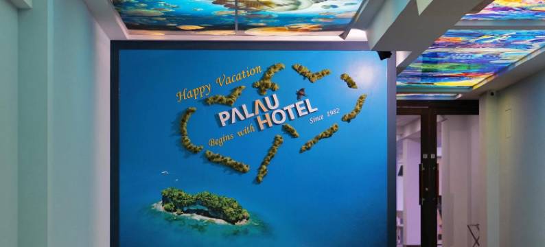 帕劳酒店(Palau Hotel)图片