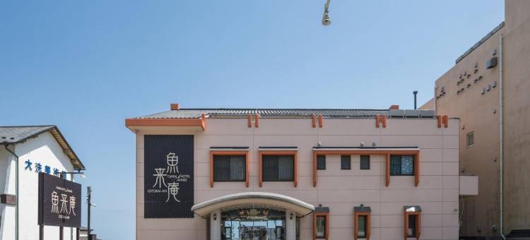 大洗酒店别馆 鱼来庵(Oarai Hotel Annex Gyoraian)图片