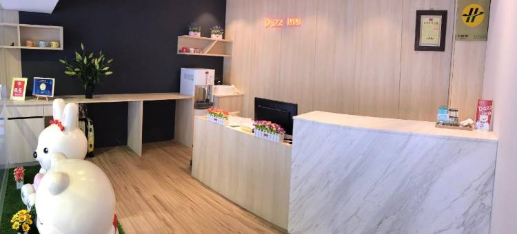 台中逢甲达斯旅店图片