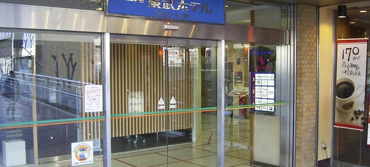 上尾东武酒店(Ageo Tobu Hotel)图片