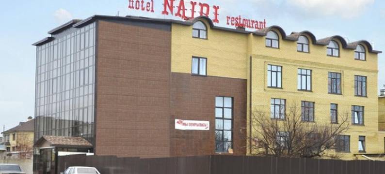 奈里酒店(Hotel Nairi)图片