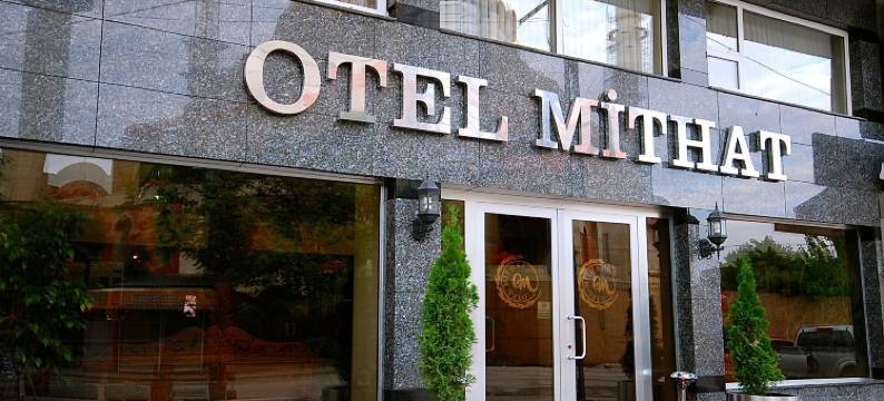 米塔特酒店(Hotel Mithat)图片