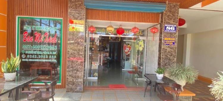 Ban Me Xanh Hotel图片