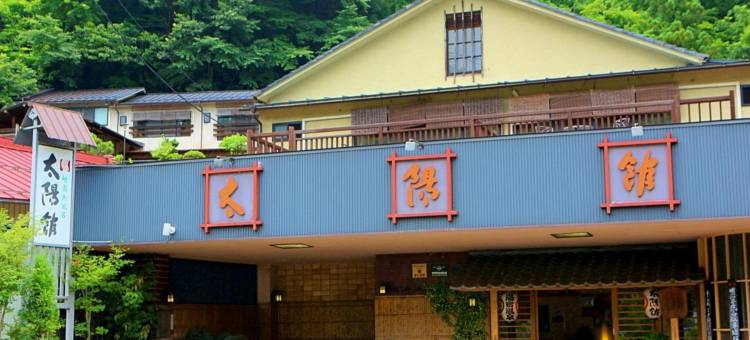 汤宿温泉 太阳馆(Taiyokan)图片