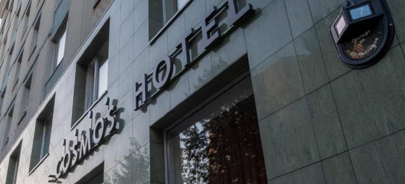 Cosmos Kazan Hotel图片