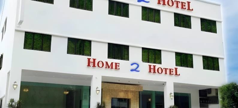 Home2酒店(Home 2 Hotel Sdn Bhd)图片