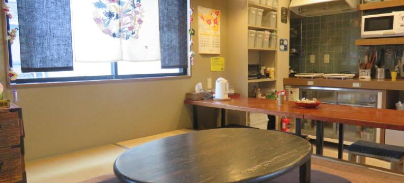 中今旅馆(Guest House Nakaima)图片