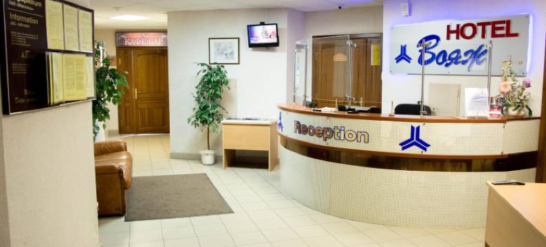 远航酒店(Voyage Hotel)图片