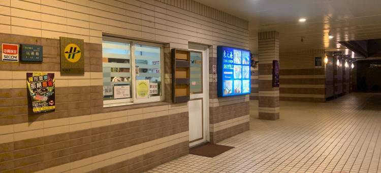 东之港汽车旅馆图片