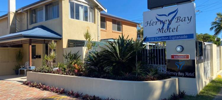 赫维湾汽车旅馆(Hervey Bay Motel)图片
