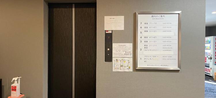 埼玉毛吕山Select Inn酒店(Hotel Select Inn Saitama Moroyama)图片