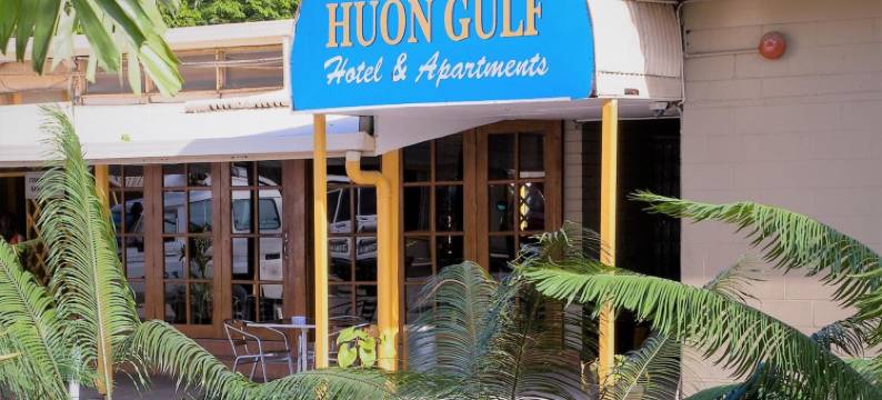 休恩湾酒店(Huon Gulf Hotel & Apartments)图片