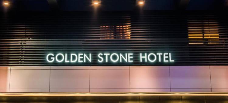 高雄金石大饭店图片