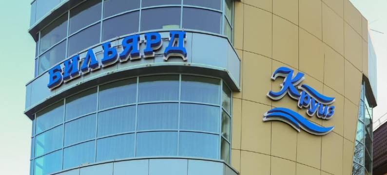 克鲁伊兹酒店(Hotel Kruiz)图片