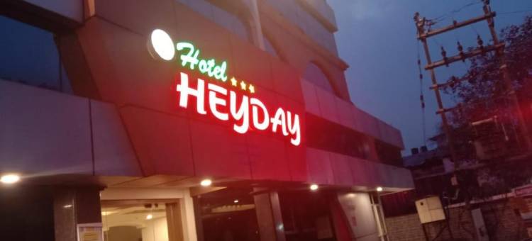 Hotel Heyday图片