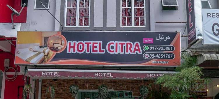 西特拉酒店(Hotel Citra)图片