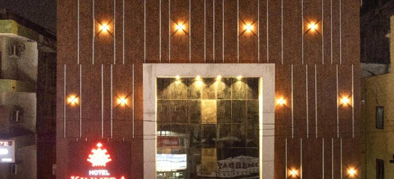 金内拉舒适酒店(Hotel Kinnera Comforts)图片