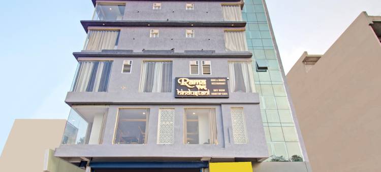 拉玛印度斯坦酒店(Hotel Rama Hindustani)图片