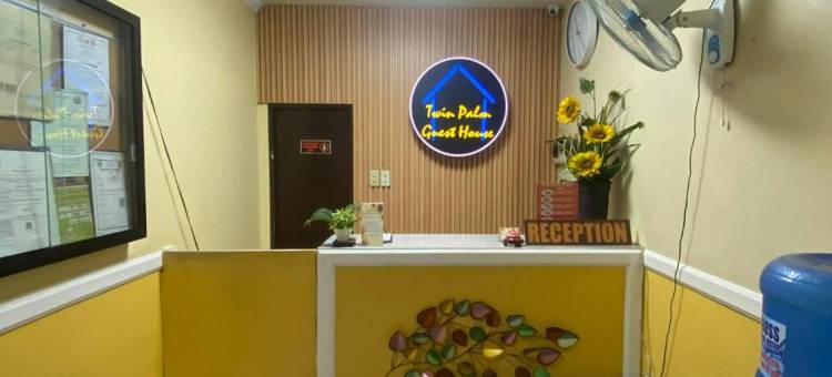 双棕榈宾馆(Twin Palm Guesthouse)图片