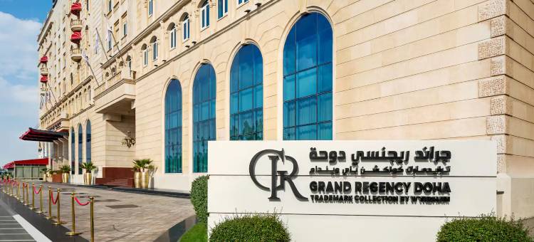 多哈格兰德丽景酒店，璀蔓臻选温德姆(Grand Regency Doha, Trademark Collection by Wyndham)图片
