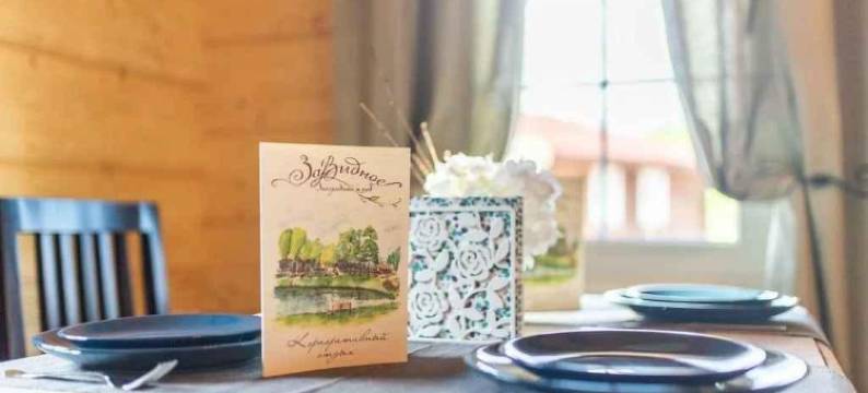 扎维多诺假日公园(Country Hotel Zavidnoe)图片