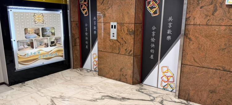 享平方文旅图片