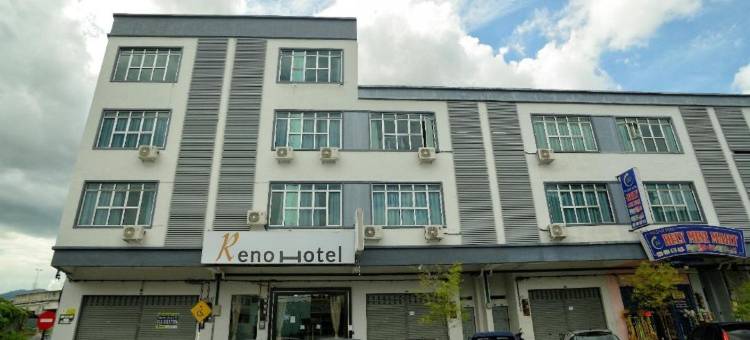 雷诺客房怡保(Reno Hotel Ipoh)图片