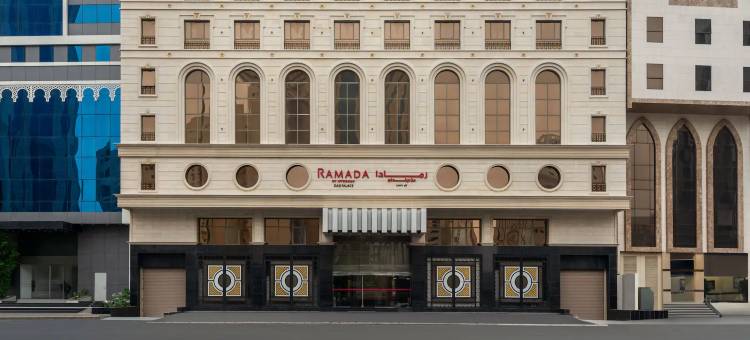 温德姆华美达麦加扎德尔劳达酒店(Ramada by Wyndham Makkah ZAD Al Rawda)图片