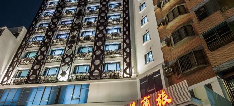 员林红楼商旅图片