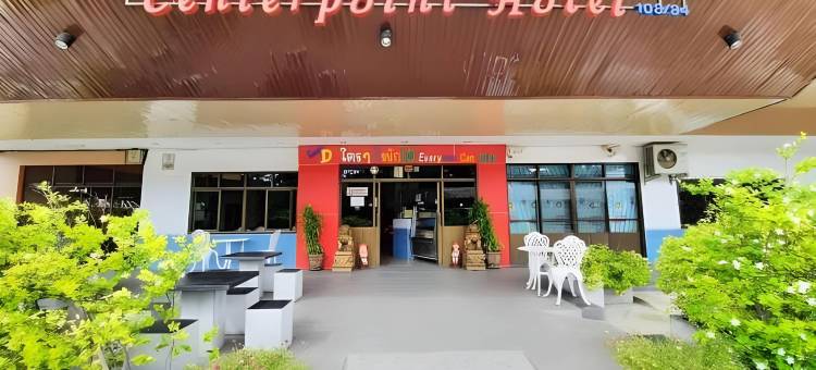 中心点酒店(Centerpoint Hotel)图片