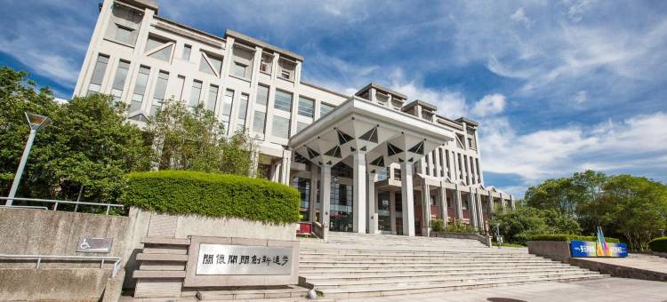 原點．暨大行旅图片