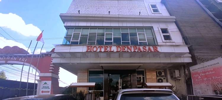 HOTEL DENPASAR MAKASSAR图片