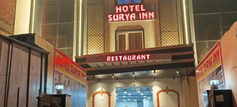 Surya旅馆(Hotel Surya Inn)图片