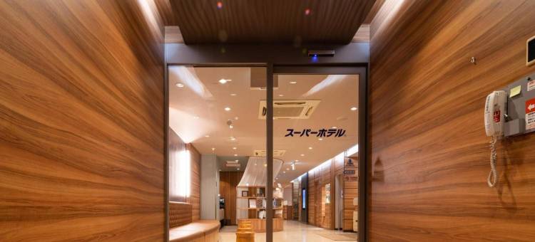 超级酒店 JR富士站前禁烟馆(Super Hotel Jr Fujiekimae Kinenkan)图片