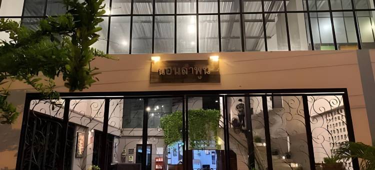 南奔诺恩精品酒店(Nornlamphun Boutique Hotel)图片