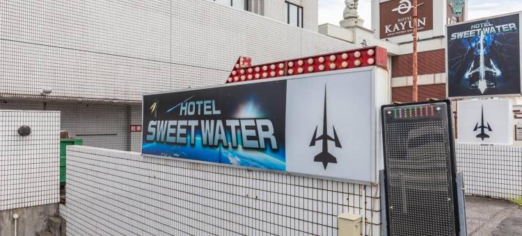 Tabist 甘泉酒店(Tabist HOTEL SWEETWATER)图片