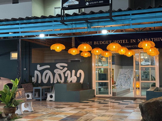 帕克希纳度假村