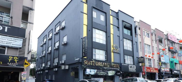 梦幻套房酒店(Suite Dreamz Hotel Sri Petaling Kuala Lumpur)图片