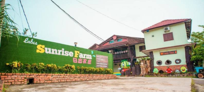 拉比斯日出农场住宿(Labis Sunrise Farm Stay)图片