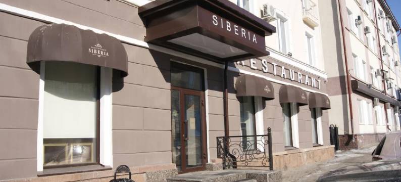 Sibir Hotel图片
